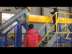 পিইটি বোতল ওয়াশিং লাইন