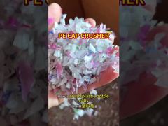 পানীয় জলের জন্য LDPE প্লাস্টিকের বোতল ক্যাপ - 200-300kg/h ছোট আকারের বর্জ্য প্লাস্টিক নিষ্পেষণ