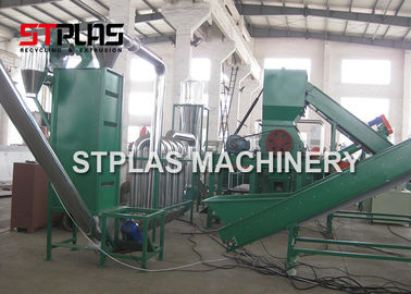 HDPE Shampoo Bottle Plastic Washing Recycling Machine With Siemens Motor 1000kg/h